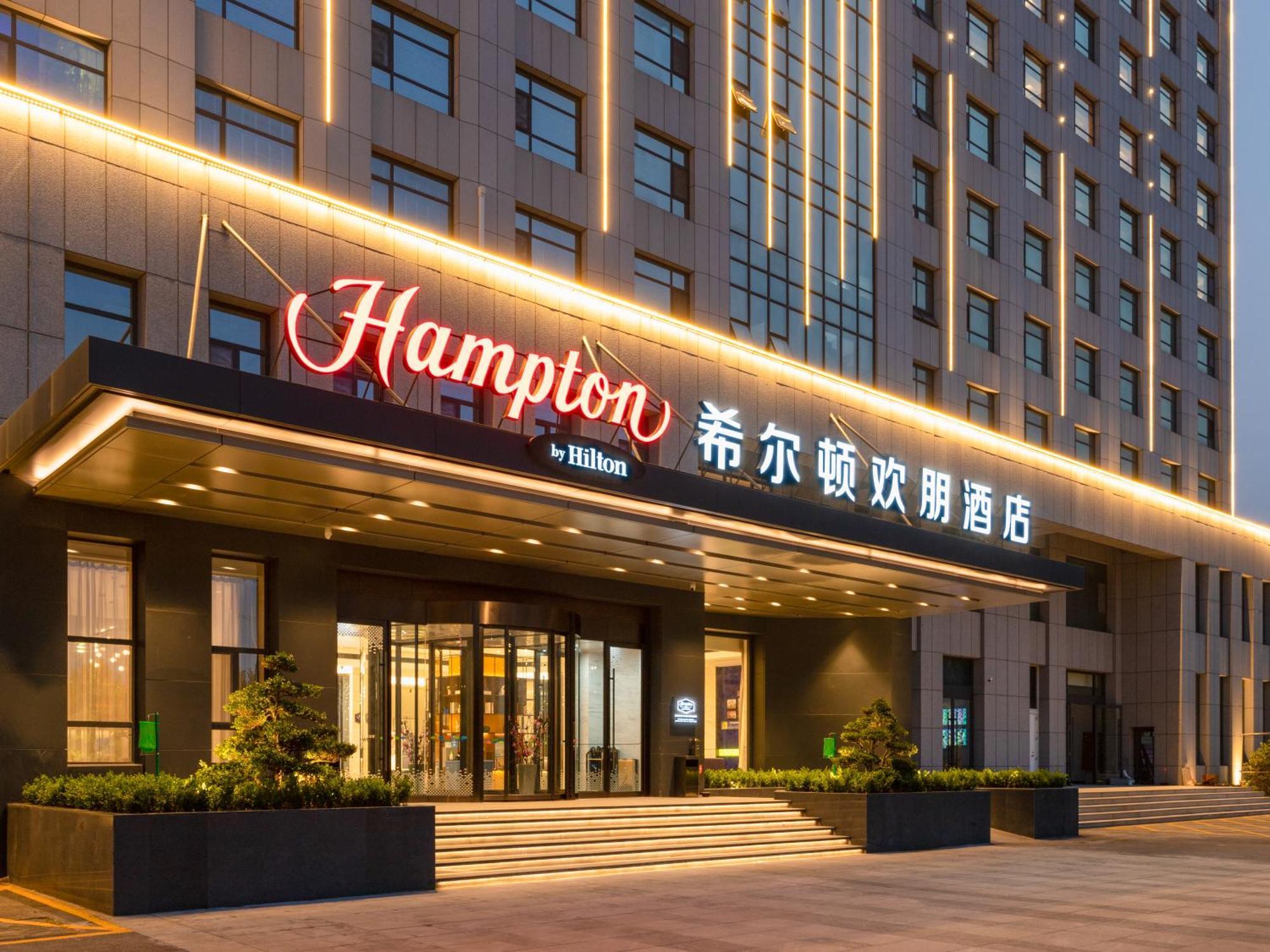 Hampton By Hilton Qingdao Jiaodong International Airport South Hotel Jiaozhou Ngoại thất bức ảnh